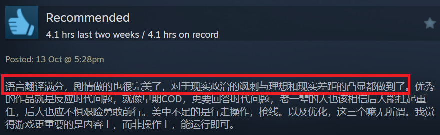 语言翻译满分