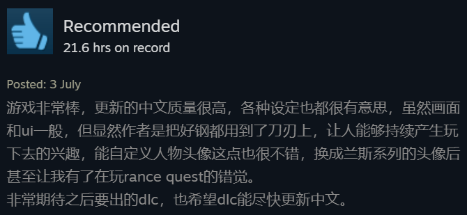 中文质量很高