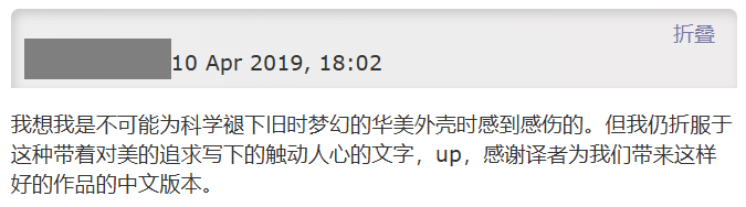 感谢译者