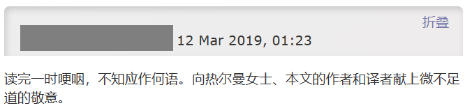 向译者致敬